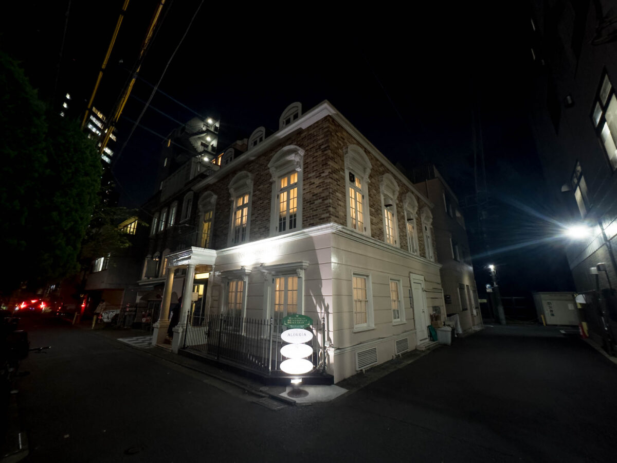 IMG 8472 代々木・TOKYO CHINOIS 神子